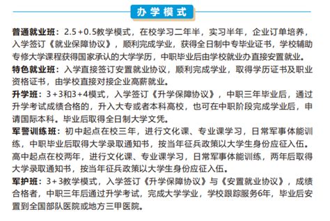 辽源市计算机编程专业全日制职业学校今日更新一览-枣庄新闻网