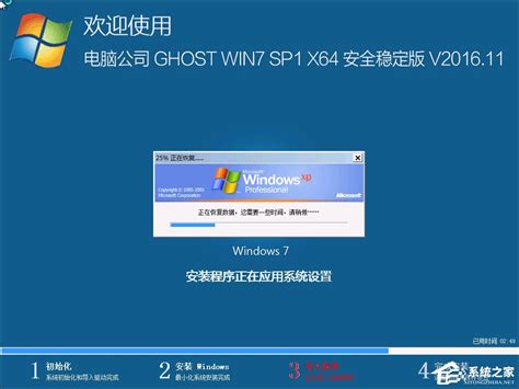 硬盘安装WIN7原版系统_360新知