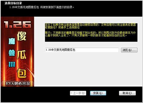 unity2021中文补丁|unity2021中文语言包 V2021 最新免费版下载_当下软件园