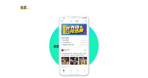 体育直播源码 体育直播app开发 体育直播系统源码 体育直播app上架 足球 篮球 NBA直播平台定制开发-皮皮虾网络