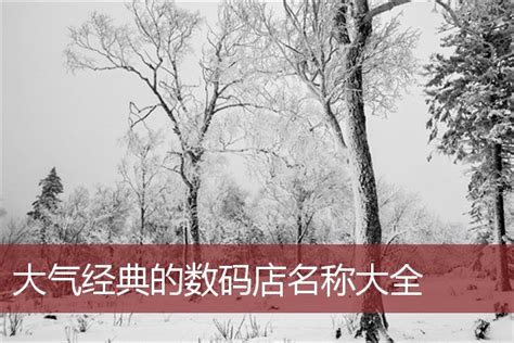 国内外机电电器品牌标志2CDR素材免费下载_红动中国