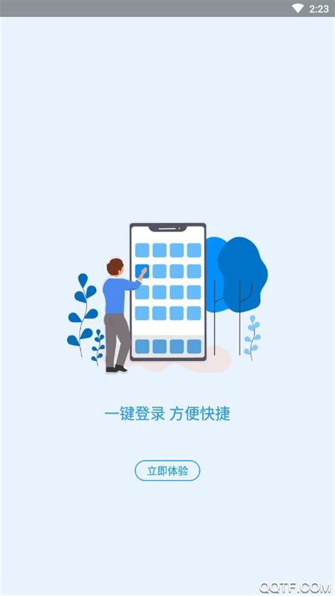 河南社保app官方下载-河南社保查询app最新版v1.2.3 安卓版-腾飞网