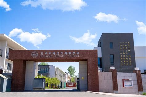 青岛滨海学院新增两个省民办本科高校优势特色 - 青岛滨海学院阳光招生网