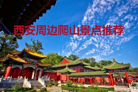 西安经典3日游-西安旅游攻略-游记-去哪儿攻略