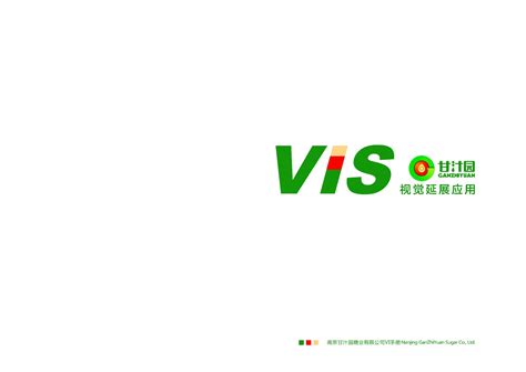 品牌命名-南京logo设计公司-南京vi设计-江苏省宁海商标事务所有限公司