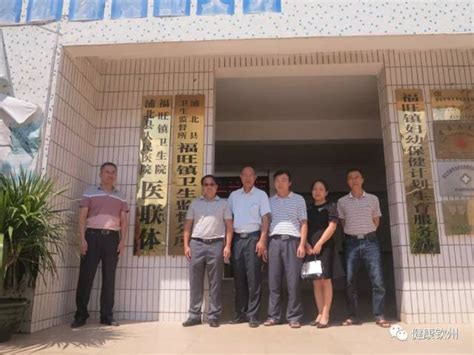 自治区专家组到浦北县一职校进行示范专业评估_广西八桂职教网-有职教的地方就有我们!