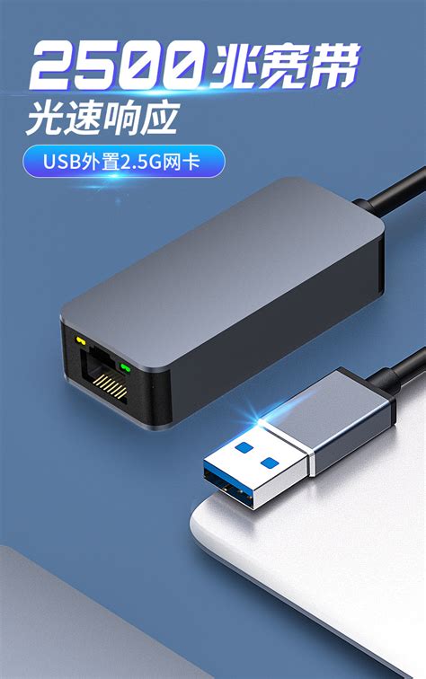 唯格type-C千兆百兆网卡2.5G有线网卡USB转网口RJ45笔记本usb hub-阿里巴巴