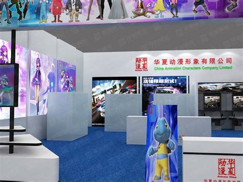 2022中国国际动漫游戏博览会CCG（上海动漫展）