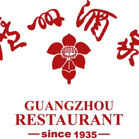 2022大同酒家(体育中心店)美食餐厅,大同酒家的茶点是我感到广州...【去哪儿攻略】