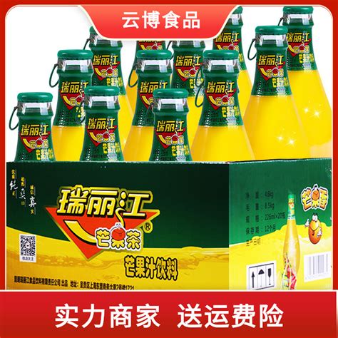 瑞丽江芒果汁饮料玻璃瓶226ml 商用酸角汁芒果茶整箱批发云南特产-阿里巴巴