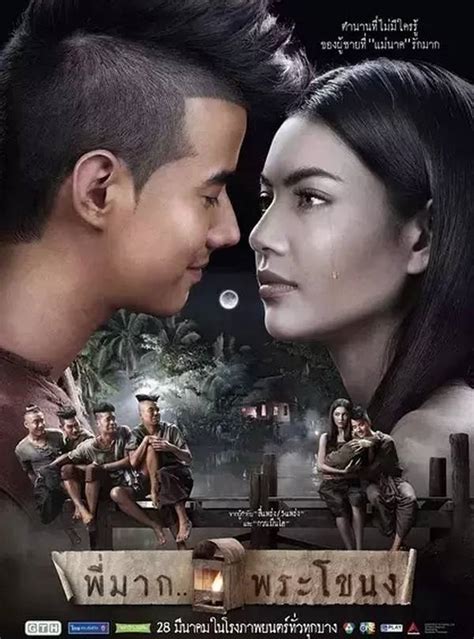 泰国恐怖片排行榜前十名,豆瓣评分最高的泰国恐怖片 - 弹指间排行榜