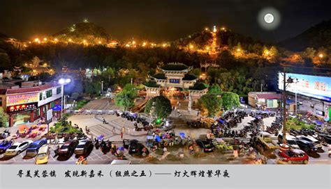 湖南嘉禾：美丽新城-人民图片网