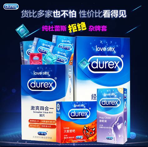 杜蕾斯durex 避孕套 活力装12只价格-说明书-功效与作用-副作用-39药品通