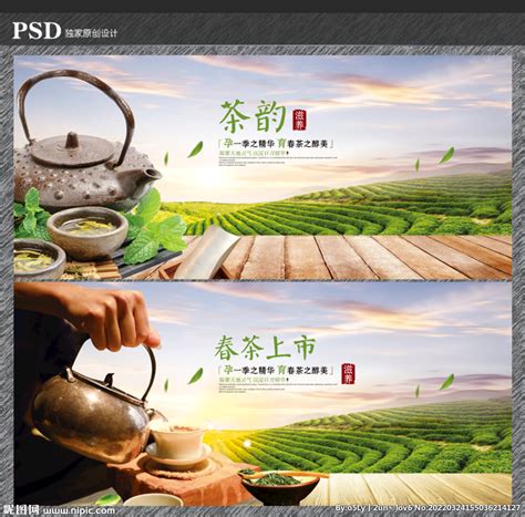创意禅意茶叶logo标志设计图片_LOGO_编号9574553_红动中国