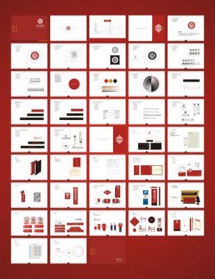 大厂品牌设计系统手册 | 品牌设计提案手册