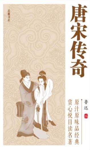 《斗罗之玄天传奇》小说在线阅读-起点中文网