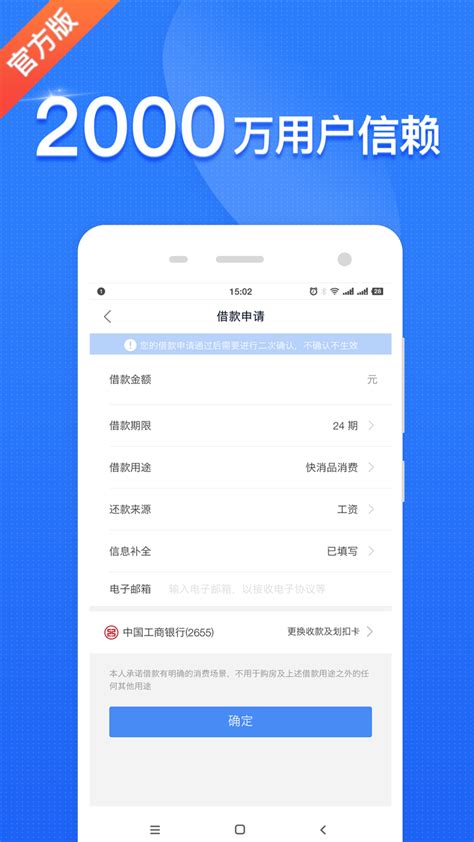 钱站下载2019安卓最新版_手机app官方版免费安装下载_豌豆荚