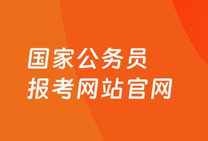 濮阳市2023年统一考试录用公务员 拟录用人员公示（第二批）-濮阳党建网