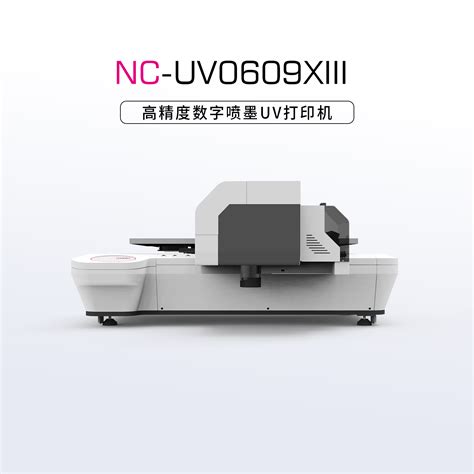 NC-UVA3MAX 桌面型UV打印机小型UV平板打印机_广州诺彩数码产品有限公司