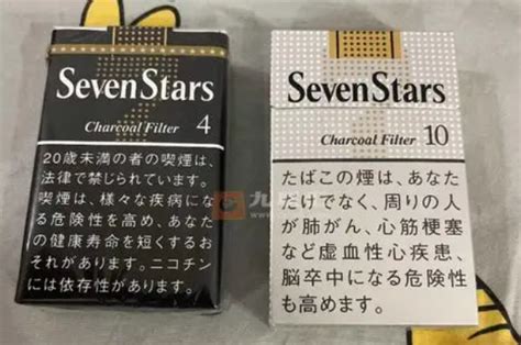 日本七星烟怎么样？