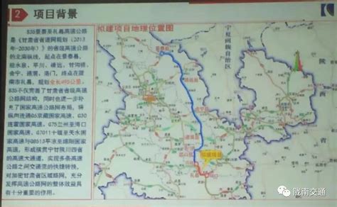 河南14条新建高速公路，河南省2023年重点建设项目-公路开工项目路线选址图发布_犇涌向乾