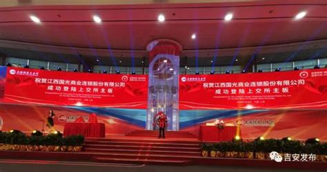 吉安优特利MES项目启动大会 - 深圳市优特利能源股份有限公司