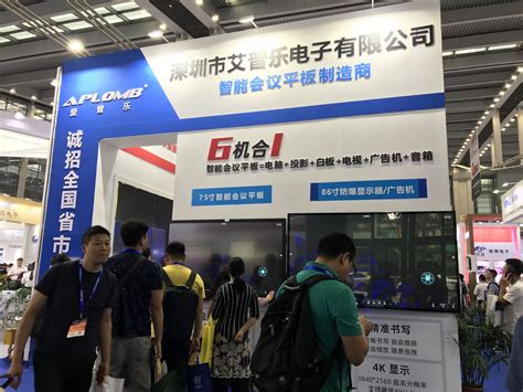 展会开幕 | 深圳安博会开幕，ANE音桥打造智慧安防新坐标-音桥电子