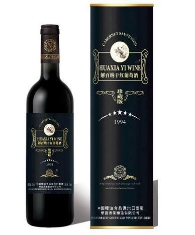 中国红酒品牌排行榜前十名（国内十大葡萄酒品牌） | WE生活