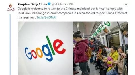 傲慢退出中国后多次重返失败，错失5435亿广告市场，谷歌后悔吗？|谷歌中国|谷歌|搜索引擎_新浪新闻
