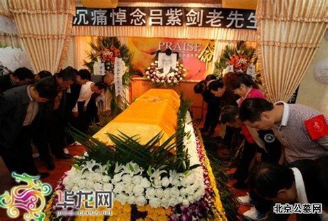 重庆武术家吕紫剑逝世 曾与霍元甲踢日本武馆-北京公墓网