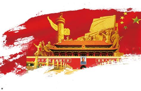 两个一百年中国梦,两个百年奋斗目标,两个一百年目标(第17页)_大山谷图库