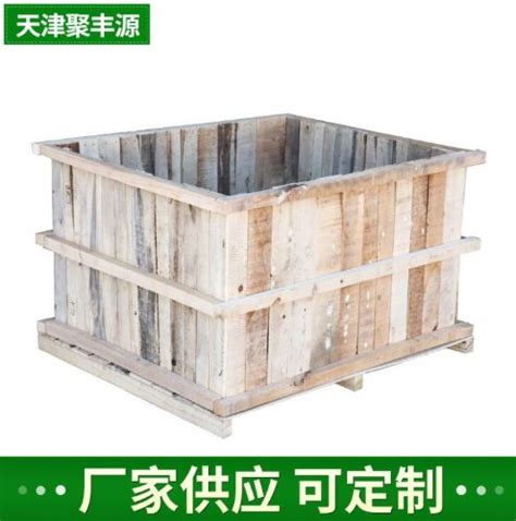 青岛黄岛胶合板木箱厂家定做电话 出口用木包装箱免熏蒸材质_木箱_第一枪