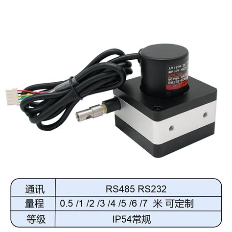 SDM7400拉绳式位移传感器,北京神州天宫科技有限公司