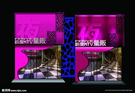 KTV入门通道3D模型3dmax素材免费下载_红动中国