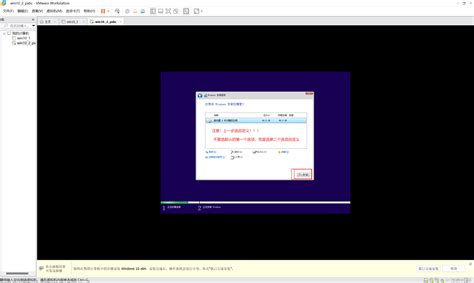 WIN11中使用VMware安装win10_win11安装vmware哪个版本-CSDN博客