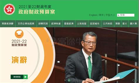 最新报告 | 香港全球金融中心地位升至第四 商业优势更明显-百利来