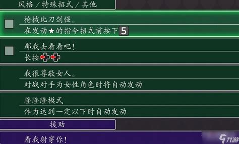 jj荷尔荷斯图片