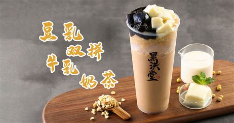 奶茶加盟店10大品牌有哪些 加盟费多少_中国餐饮网