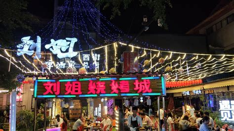 “最美山水间”国际风情酒吧街在桂林璀璨开街！|南国早报网-广西主流都市新闻门户