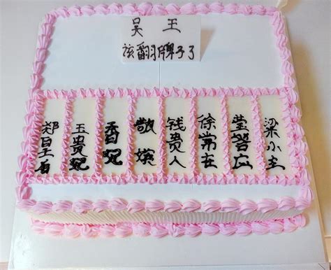 集体泪目！郑州高三生“偷偷”为班主任送蛋糕，写满名字和祝福！-大河新闻