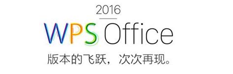 WPS Office 2019下载-WPS Office 2019官方免费下载-WPS Office 2019下载2023最新版v12.1.0 ...