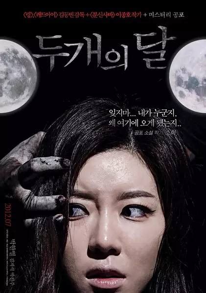 韩国恐怖片《公寓》,学生半夜回公寓在电梯遇害_电影_高清完整版视频在线观看_腾讯视频
