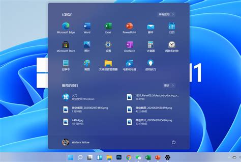 Windows 11 64位中文版系统官方正式版 - 帽帽电脑