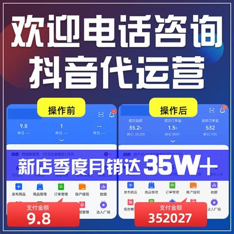 2022最新杭州抖音代运营公司排名出炉（附全榜单）-商业-金融界