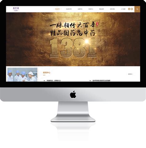 昆山网站建设 注重品牌+营销完美结合。