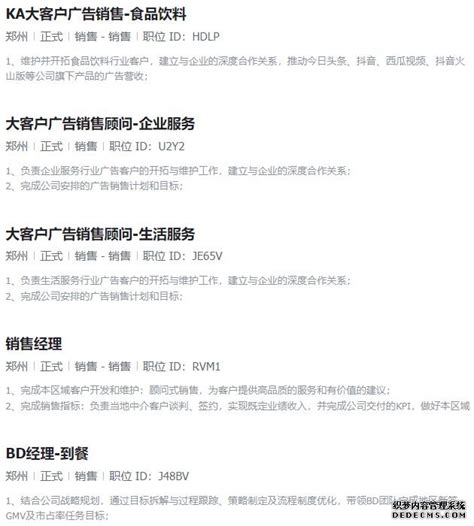 [随访]北京现代音乐学院2013级招新：选择北音 成就梦想-北京现代音乐研修学院