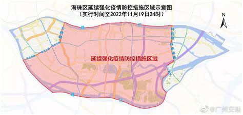 17日至19日，海珠区部分区域继续暂停地铁、公交、网约车等服务