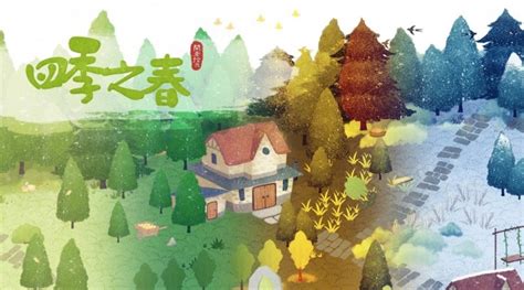 以中国传统24节气为内核的寻物解谜游戏《四季之春》公布新宣传片-直播吧zhibo8.cc