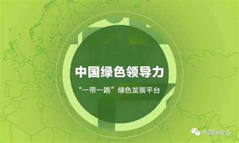 “绿色联盟”成立，老板电器争先为环保公益发声_海南频道_凤凰网