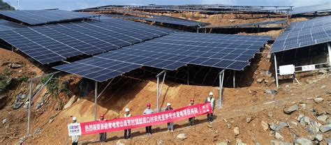 中国能建浙江火电EPC总承包的常山阁口光伏项目全容量并网发电-国际电力网